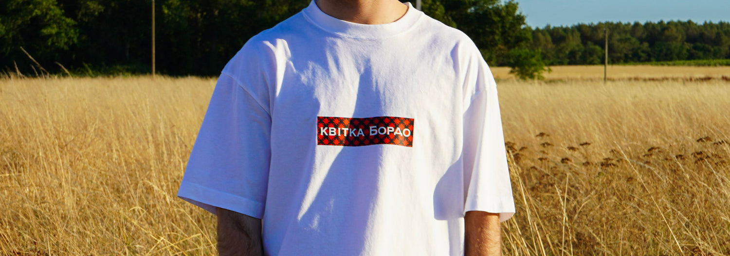 Мережа Rouge Box logo