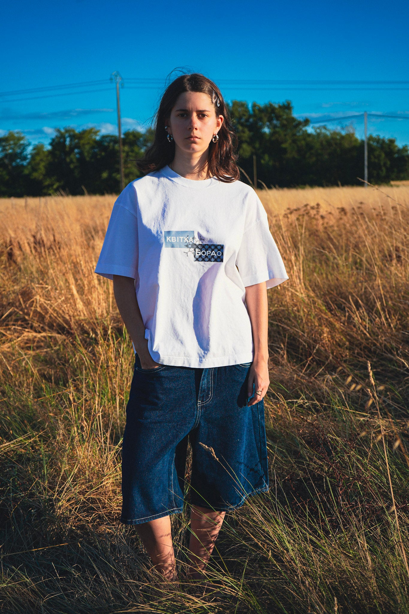Розсіч Box Logo