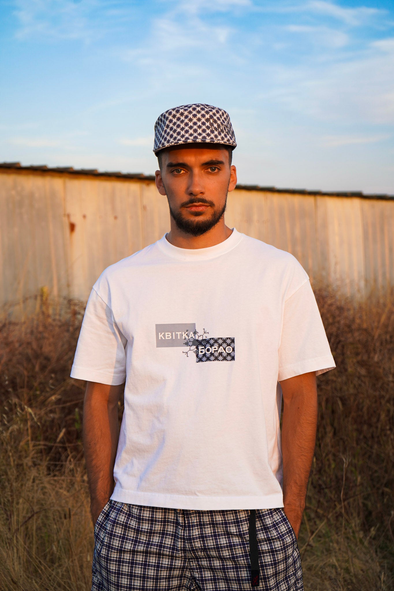 Розсіч Box Logo