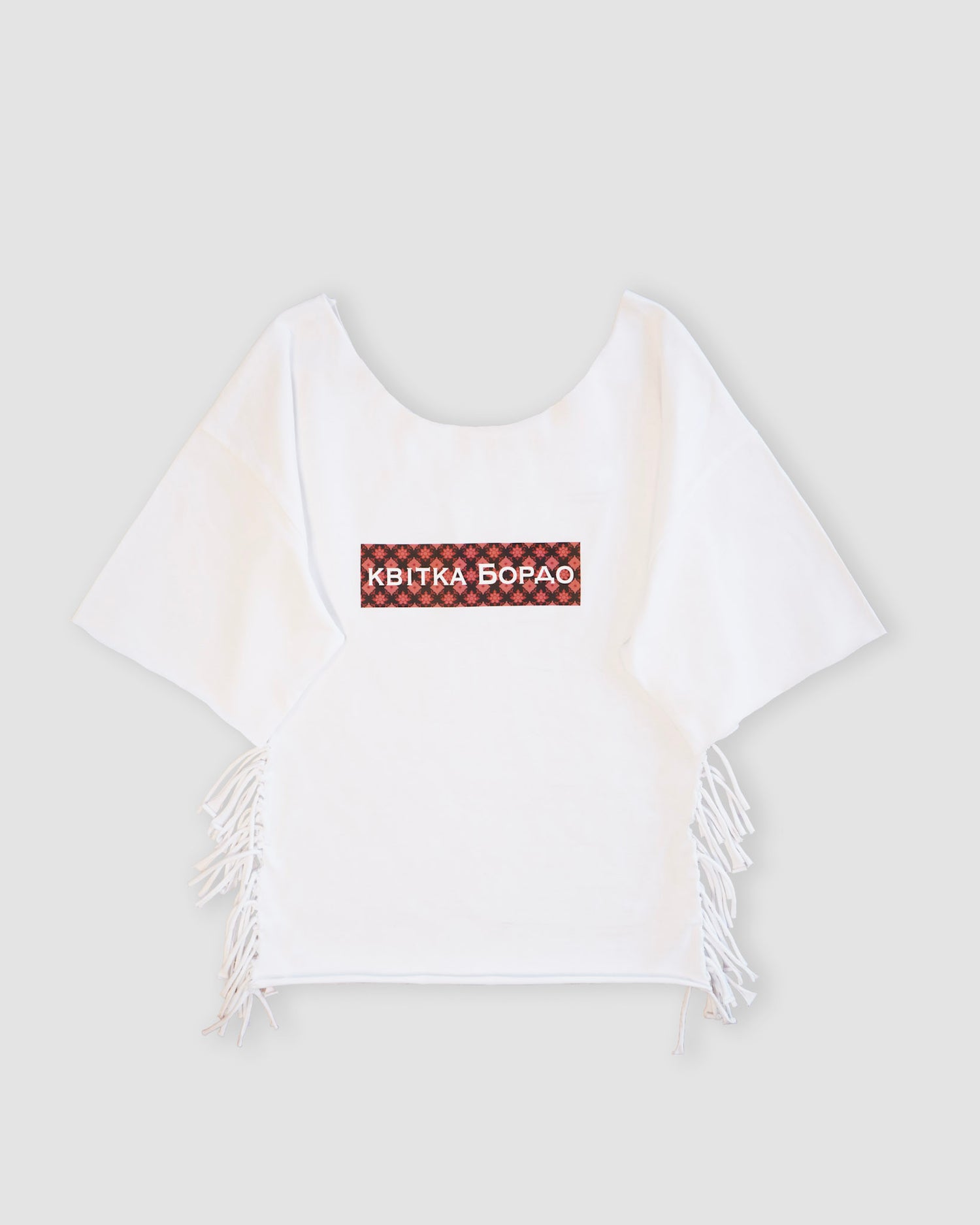 Мережа Rose Box Logo cintré