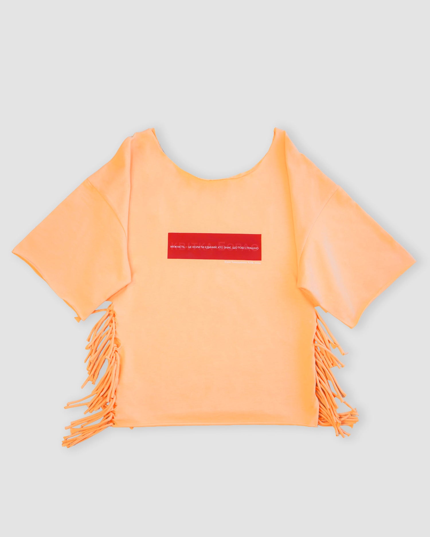 Юлія Box Logo cintré