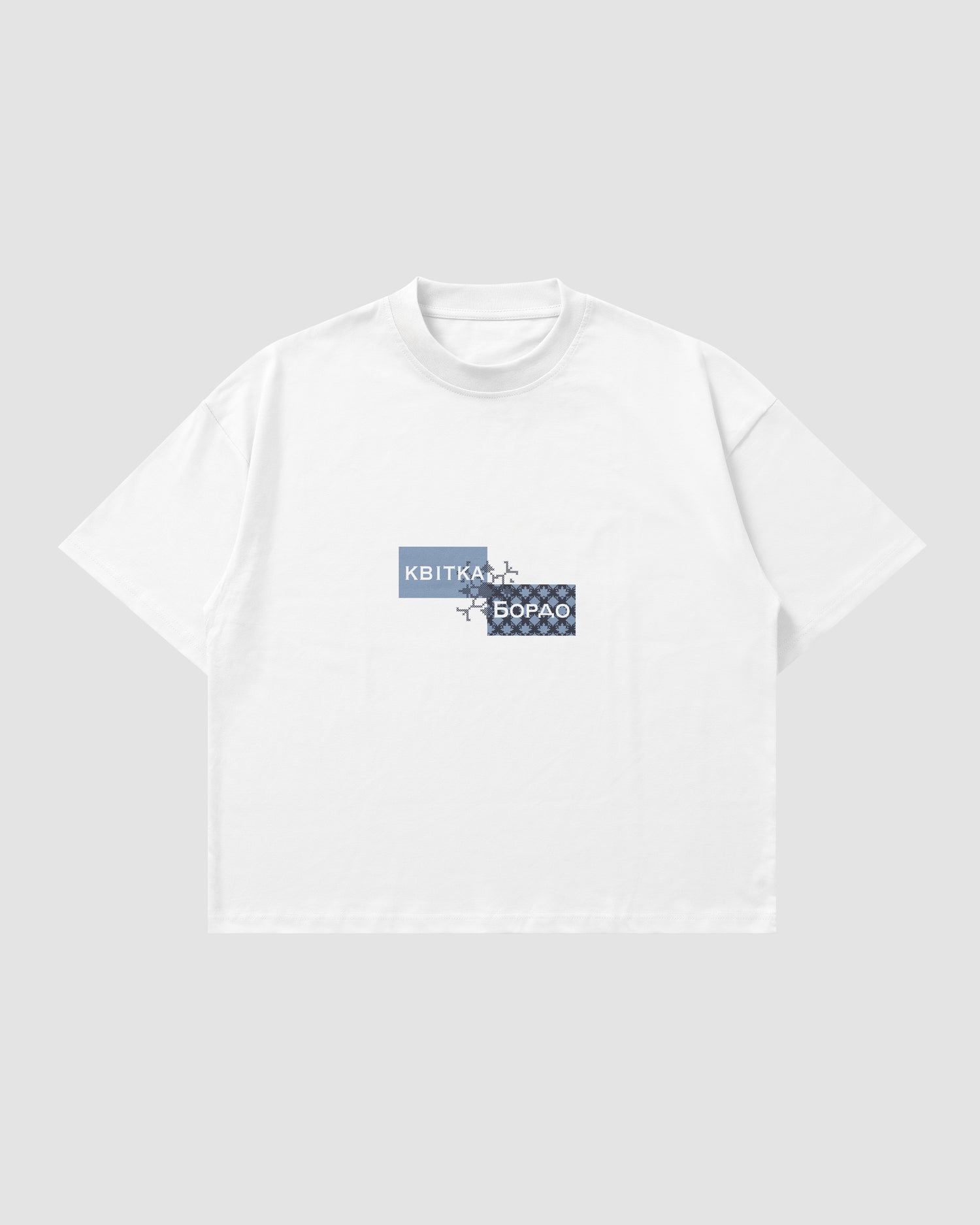 Розсіч Box Logo