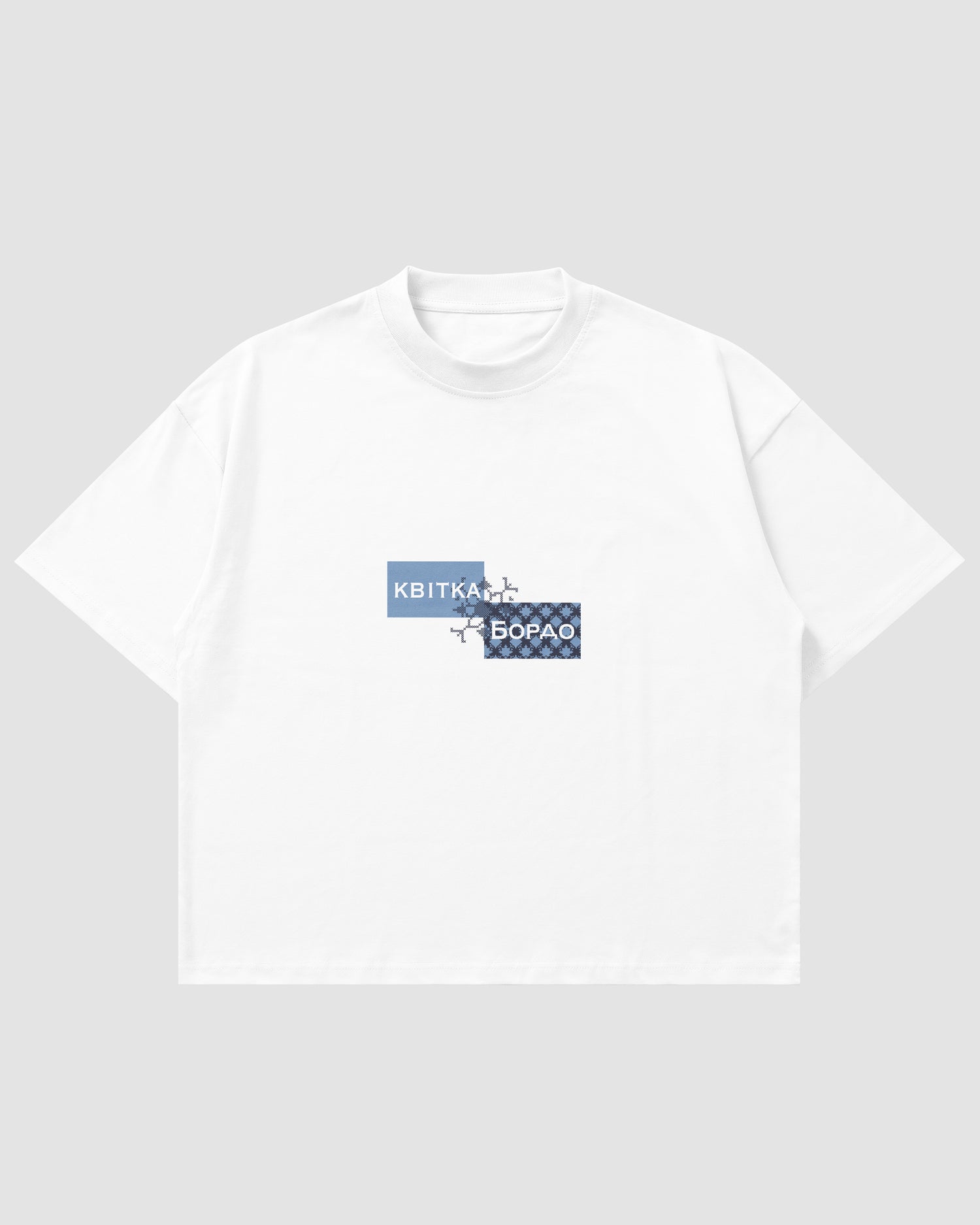 Розсіч Box Logo